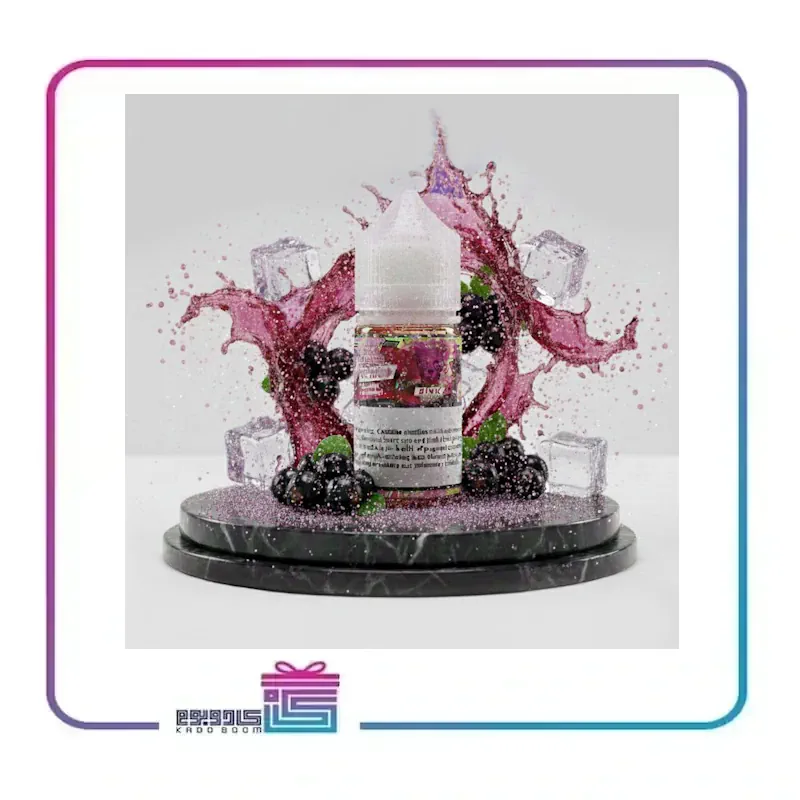 سالت دکتر ویپ (عرب) ترش و شیرین شاتوت که بهش خنکی یخ اضافه شده